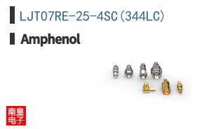LJT07RE-25-4SC(344LC)