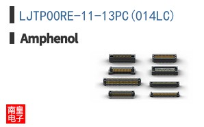 LJTP00RE-11-13PC(014LC)