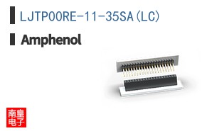 LJTP00RE-11-35SA(LC)