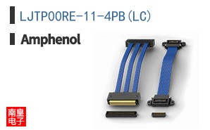 LJTP00RE-11-4PB(LC)