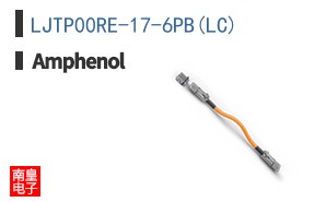 LJTP00RE-17-6PB(LC)