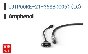 LJTP00RE-21-35SB(005)(LC)