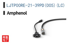 LJTP00RE-21-39PD(005)(LC)