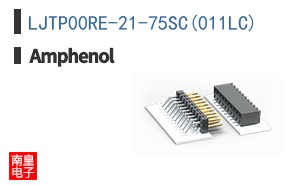 LJTP00RE-21-75SC(011LC)