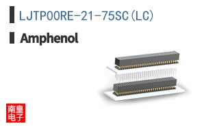 LJTP00RE-21-75SC(LC)