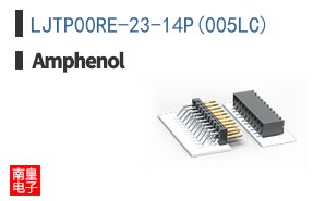 LJTP00RE-23-14P(005LC)