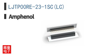 LJTP00RE-23-1SC(LC)