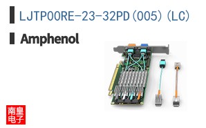 LJTP00RE-23-32PD(005)(LC)