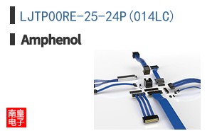 LJTP00RE-25-24P(014LC)