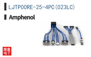 LJTP00RE-25-4PC(023LC)
