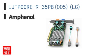 LJTP00RE-9-35PB(005)(LC)