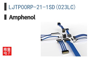 LJTP00RP-21-1SD(023LC)