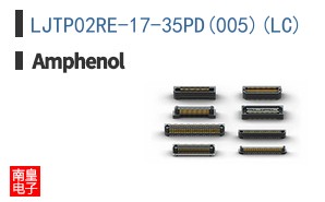 LJTP02RE-17-35PD(005)(LC)