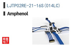 LJTP02RE-21-16S(014LC)