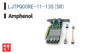 LJTPQ00RE-11-13S(SR)