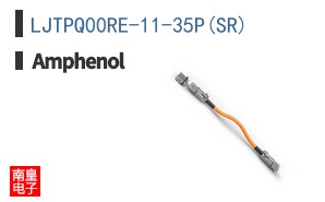 LJTPQ00RE-11-35P(SR)