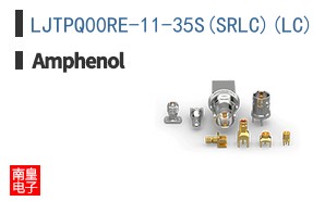 LJTPQ00RE-11-35S(SR\\\\LC)(LC)