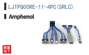 LJTPQ00RE-11-4PC(SRLC)