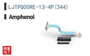 LJTPQ00RE-13-4P(344)