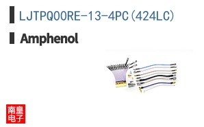 LJTPQ00RE-13-4PC(424LC)