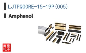 LJTPQ00RE-15-19P(005)