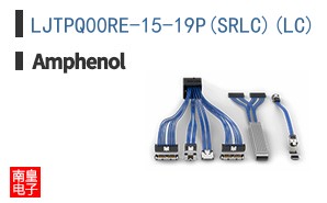 LJTPQ00RE-15-19P(SR\\\\LC)(LC)