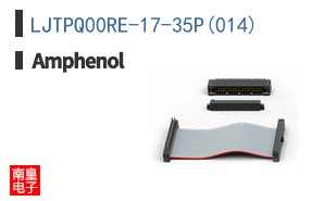 LJTPQ00RE-17-35P(014)