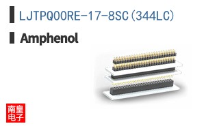 LJTPQ00RE-17-8SC(344LC)
