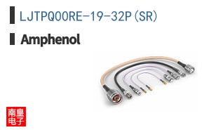 LJTPQ00RE-19-32P(SR)