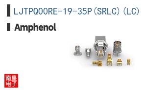 LJTPQ00RE-19-35P(SR\\\\LC)(LC)