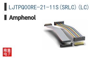 LJTPQ00RE-21-11S(SR\\\\LC)(LC)