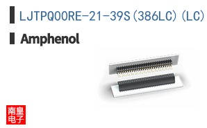 LJTPQ00RE-21-39S(386LC)(LC)