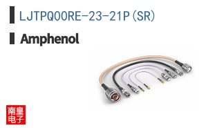 LJTPQ00RE-23-21P(SR)