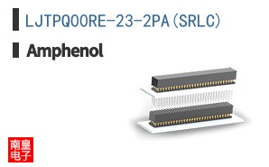 LJTPQ00RE-23-2PA(SRLC)