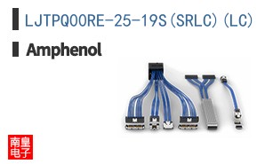 LJTPQ00RE-25-19S(SR\\\\LC)(LC)