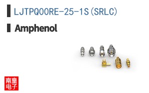 LJTPQ00RE-25-1S(SR\\\\LC)