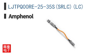 LJTPQ00RE-25-35S(SR\\\\LC)(LC)