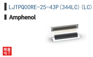 LJTPQ00RE-25-43P(344LC)(LC)
