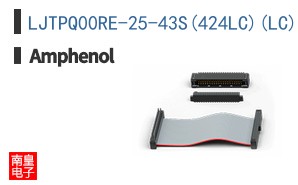 LJTPQ00RE-25-43S(424LC)(LC)