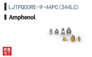 LJTPQ00RE-9-44PC(344LC)