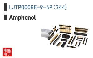 LJTPQ00RE-9-6P(344)