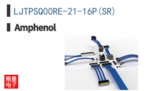 LJTPSQ00RE-21-16P(SR)