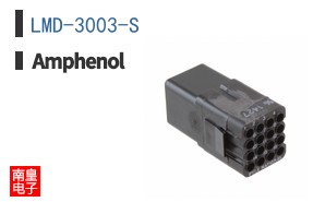 LMD-3003-S