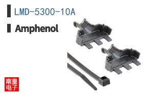 LMD-5300-10A
