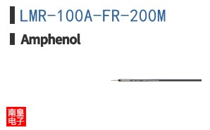LMR-100A-FR-200M