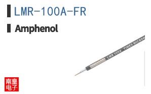 LMR-100A-FR