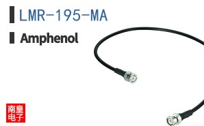 LMR-195-MA