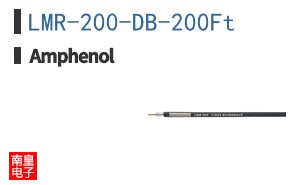 LMR-200-DB-200Ft