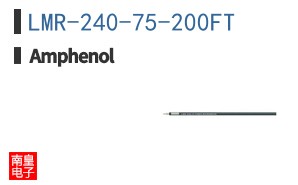 LMR-240-75-200FT