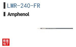 LMR-240-FR